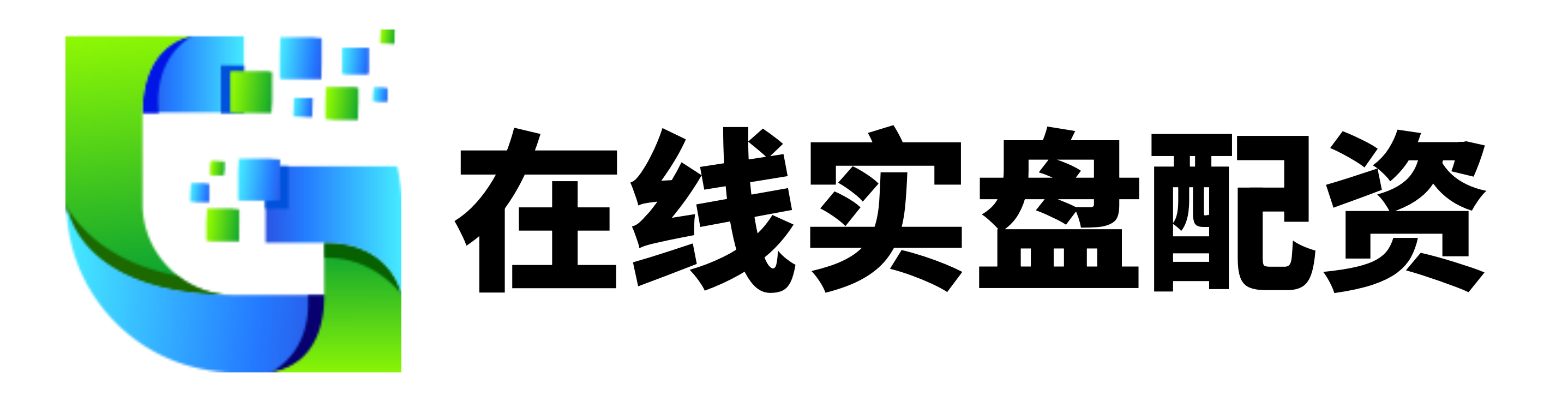 灿星配资